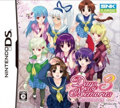 Days of Memories 3 - Nintendo DS (NDS) rom download | WoWroms.com